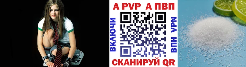 A-PVP кристаллы  Княгинино 