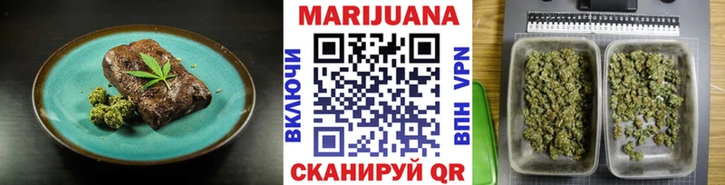 Canna-Cookies конопля  Княгинино 