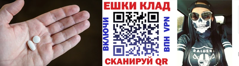 ЭКСТАЗИ 99%  Княгинино 