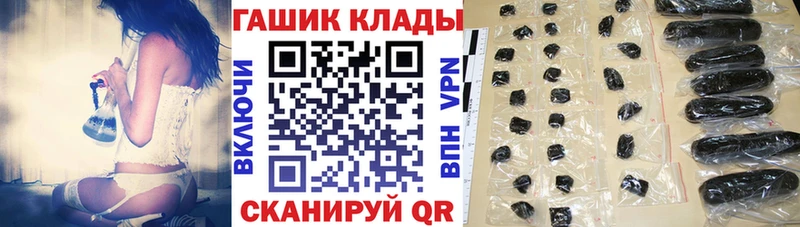 хочу наркоту  ссылка на мегу ONION  Гашиш ice o lator  Княгинино 