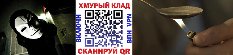 ГЕРОИН афганец  сколько стоит  Княгинино 