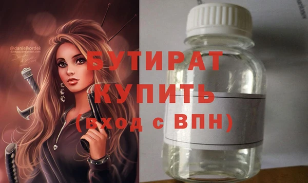 кокаин VHQ Бугульма