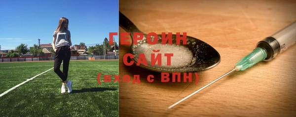 кокаин VHQ Бугульма