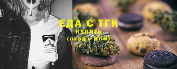 экстази Бородино