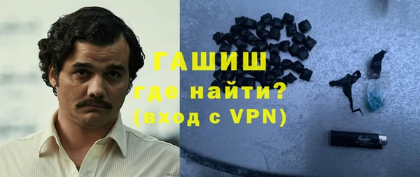 бутират Бронницы