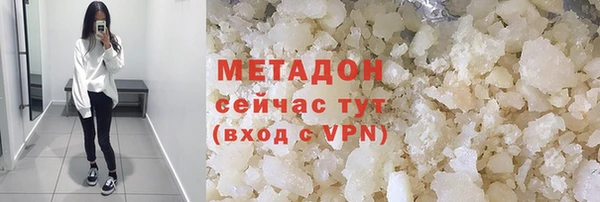 экстази Бородино