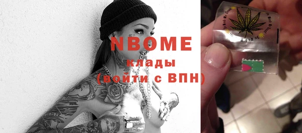 бутират Бронницы