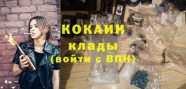 кокаин VHQ Бугульма
