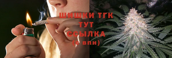 кокаин VHQ Бугульма