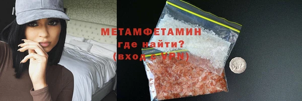 кокаин VHQ Бугульма