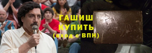 бутират Бронницы