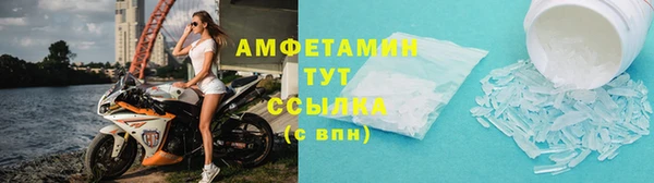 бутират Бронницы