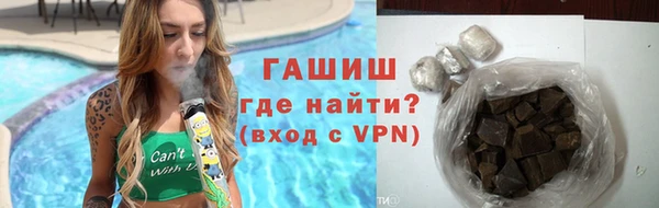 бутират Бронницы