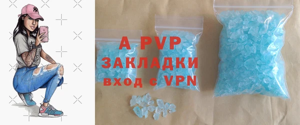 кокаин VHQ Бугульма