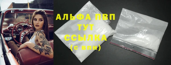 бутират Бронницы