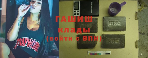 кокаин VHQ Бугульма