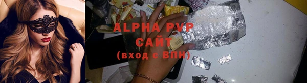 бутират Бронницы