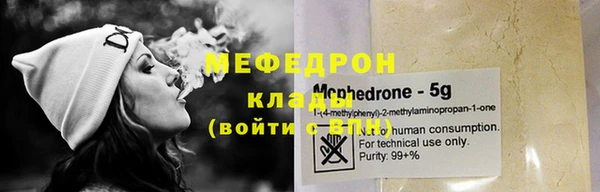 метамфетамин Сафоново