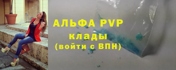 бутират Бронницы