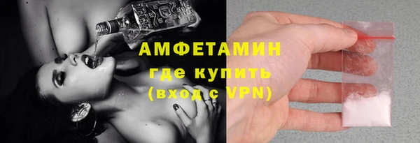 кокаин VHQ Бугульма