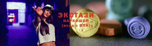 кокаин VHQ Бугульма