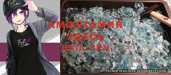 экстази Бородино