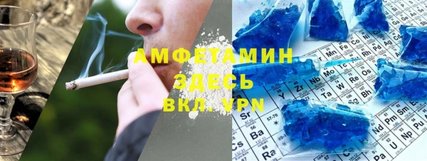 экстази Бородино