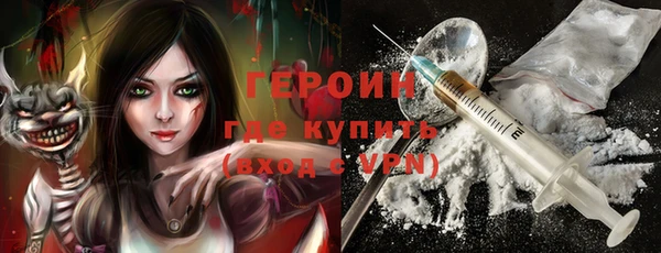 кокаин VHQ Бугульма