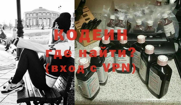 бутират Бронницы