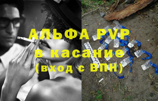 бутират Бронницы