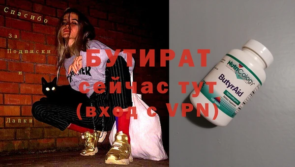 наркотики Сатка