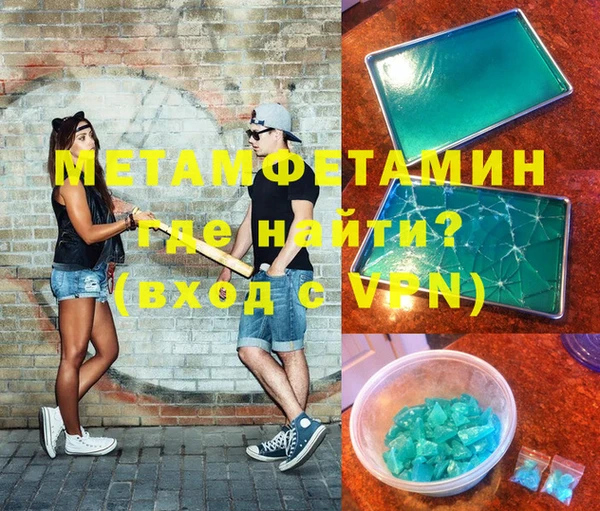 бутират Бронницы