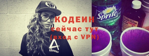 кокаин VHQ Бугульма