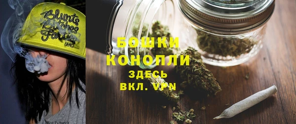 бутират Бронницы