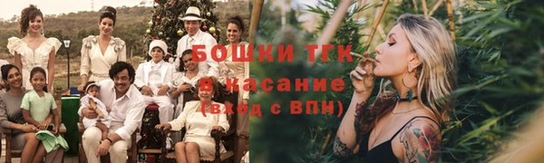 метамфетамин Сафоново