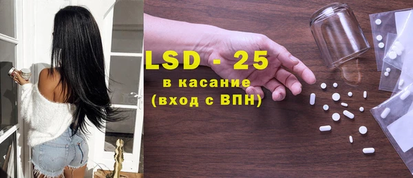 метамфетамин Сафоново