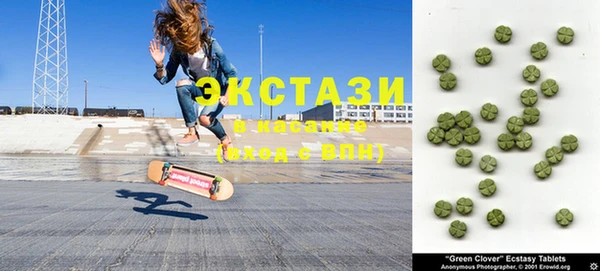 кокаин VHQ Бугульма