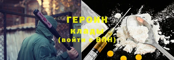 прущие крисы Саяногорск