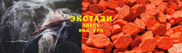 бутират Бронницы