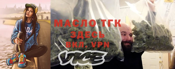 экстази Бородино