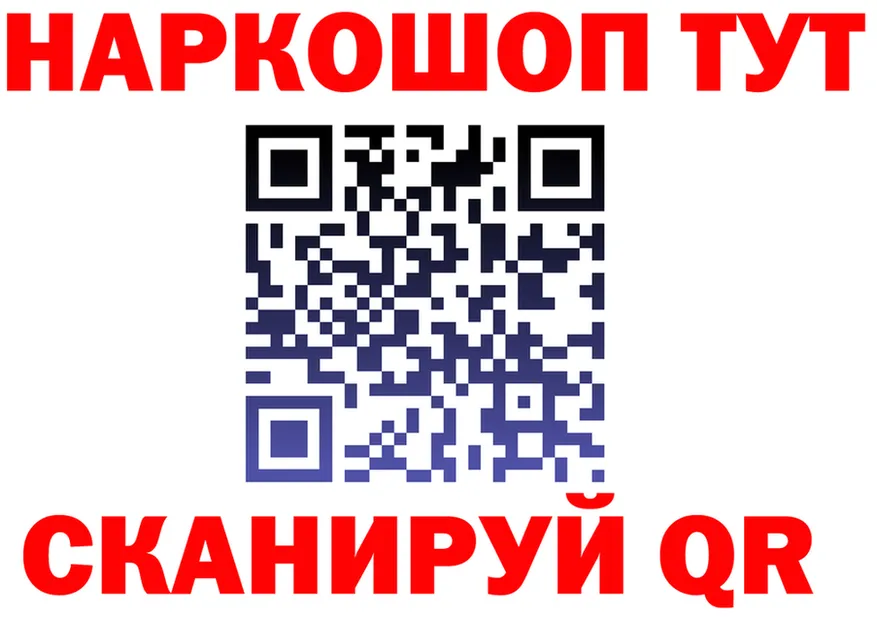 A PVP СК КРИС tor shop гидра Княгинино