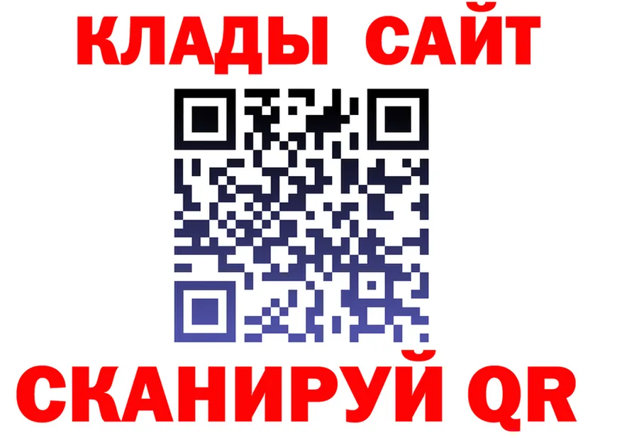ГЕРОИН белый tor площадка KRAKEN Княгинино