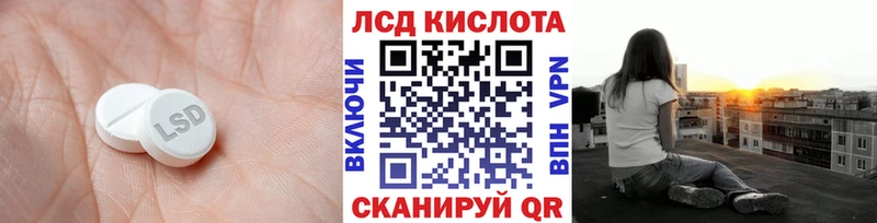 закладка  Княгинино  ЛСД экстази ecstasy 