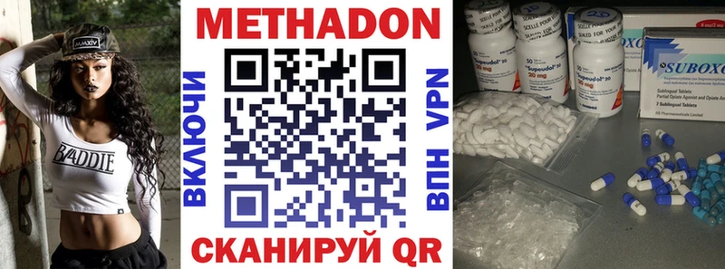 Метадон кристалл  где купить наркоту  Княгинино 