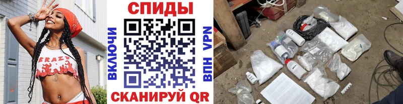 Метамфетамин кристалл  Княгинино 