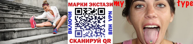 наркошоп  ссылка на мегу ссылка  Марки N-bome 1,5мг  Княгинино 