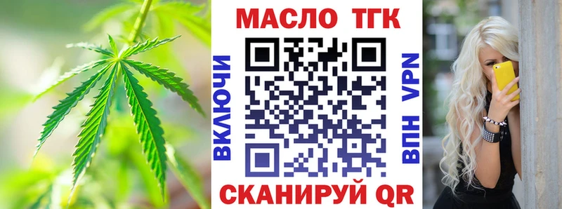 ТГК Wax  купить наркотик  hydra рабочий сайт  Княгинино 