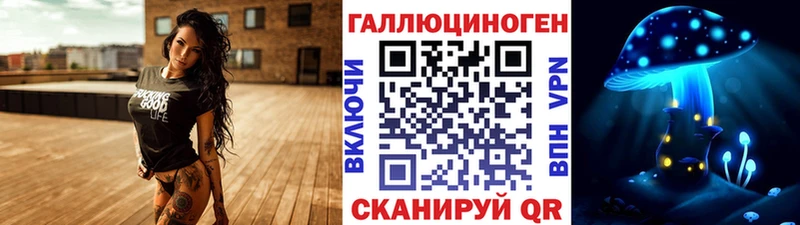Псилоцибиновые грибы прущие грибы  Княгинино 
